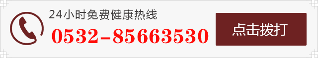 ൺѯ绰0532-85663530